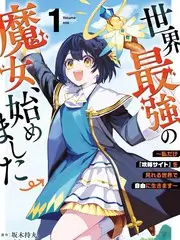漫改实验室 漫画改编综艺