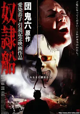白色巨塔 经典医疗剧全集